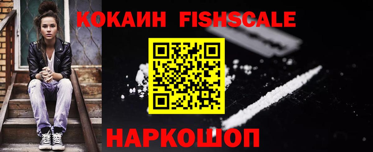 Верхняя Салда  Кокаин Колумбийский  Вход с VPN 