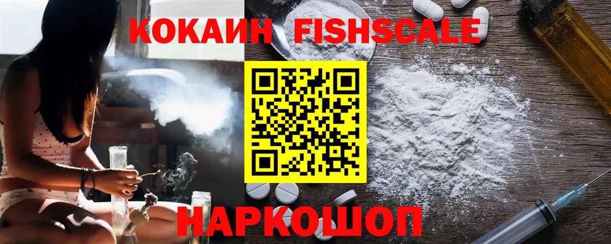COCAIN Перу Верхняя Салда