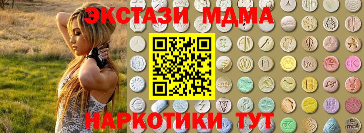 Ecstasy 99% Верхняя Салда