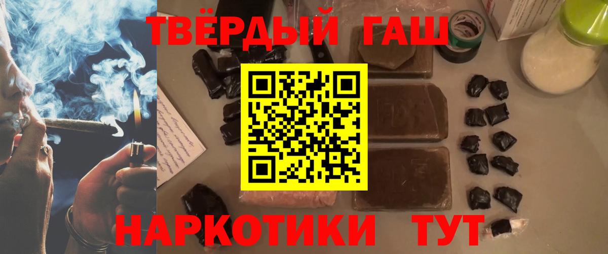 Гашиш хэш  ГАШ  Верхняя Салда  Вход с VPN 