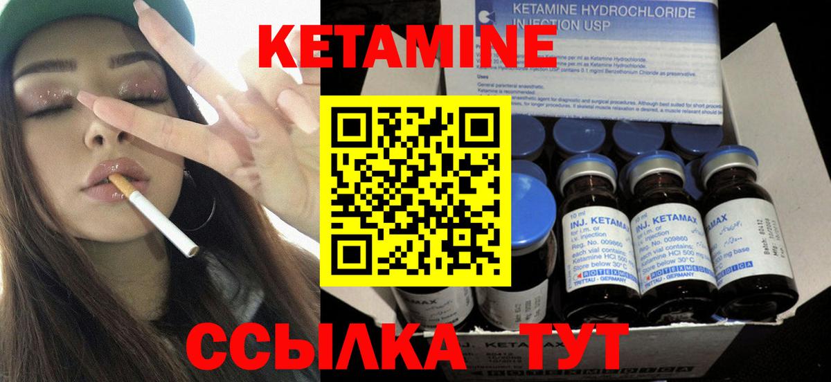 Верхняя Салда  КЕТАМИН ketamine  КЕТАМИН ketamine  Вход с VPN 