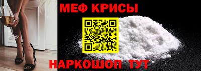 кристаллы Кунгур
