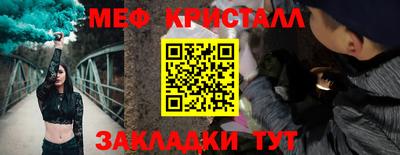 кристаллы Кунгур