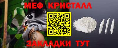 мет Кумертау