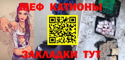 кристаллы Кунгур