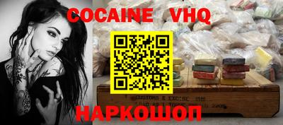 кристаллы Кунгур