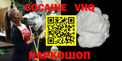 кристаллы Кунгур