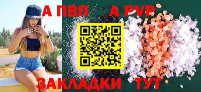 кристаллы Кунгур
