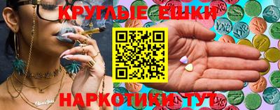 кристаллы Кунгур