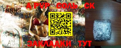 индика Кулебаки
