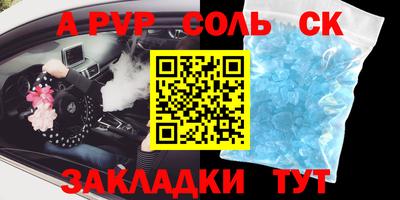 индика Кулебаки