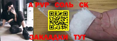 кристаллы Кунгур