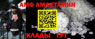 кристаллы Кунгур