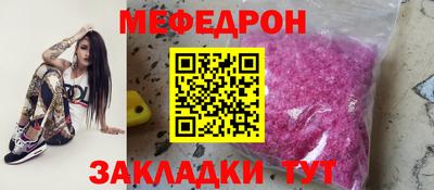 мет Кумертау