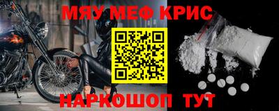 кристаллы Кунгур