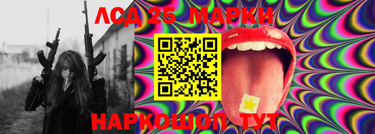 Лсд 25 экстази  ЛСД экстази ecstasy  Вход с VPN  ЛСД экстази ecstasy  Верхняя Салда 