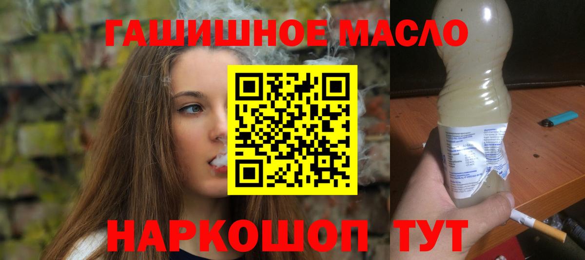 Дистиллят ТГК Wax  Вход с VPN  Верхняя Салда 
