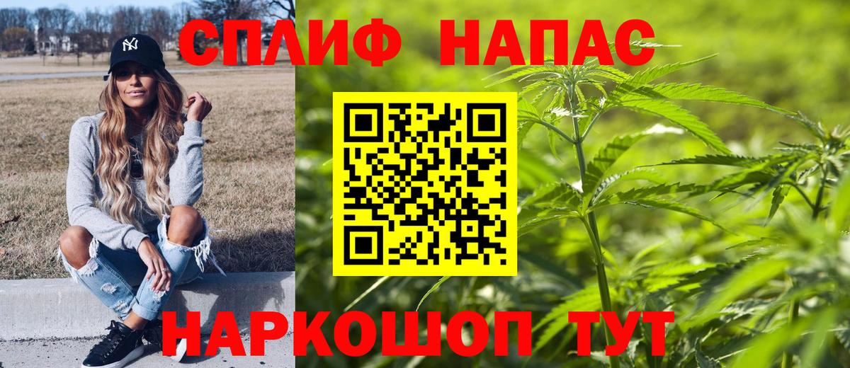 Конопля Bruce Banner  Конопля AK-47  Вход с VPN  Верхняя Салда 